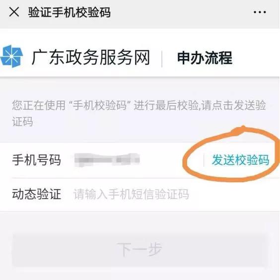 忘记社保密码了怎么查社保密码,节后上班第一天晕倒
