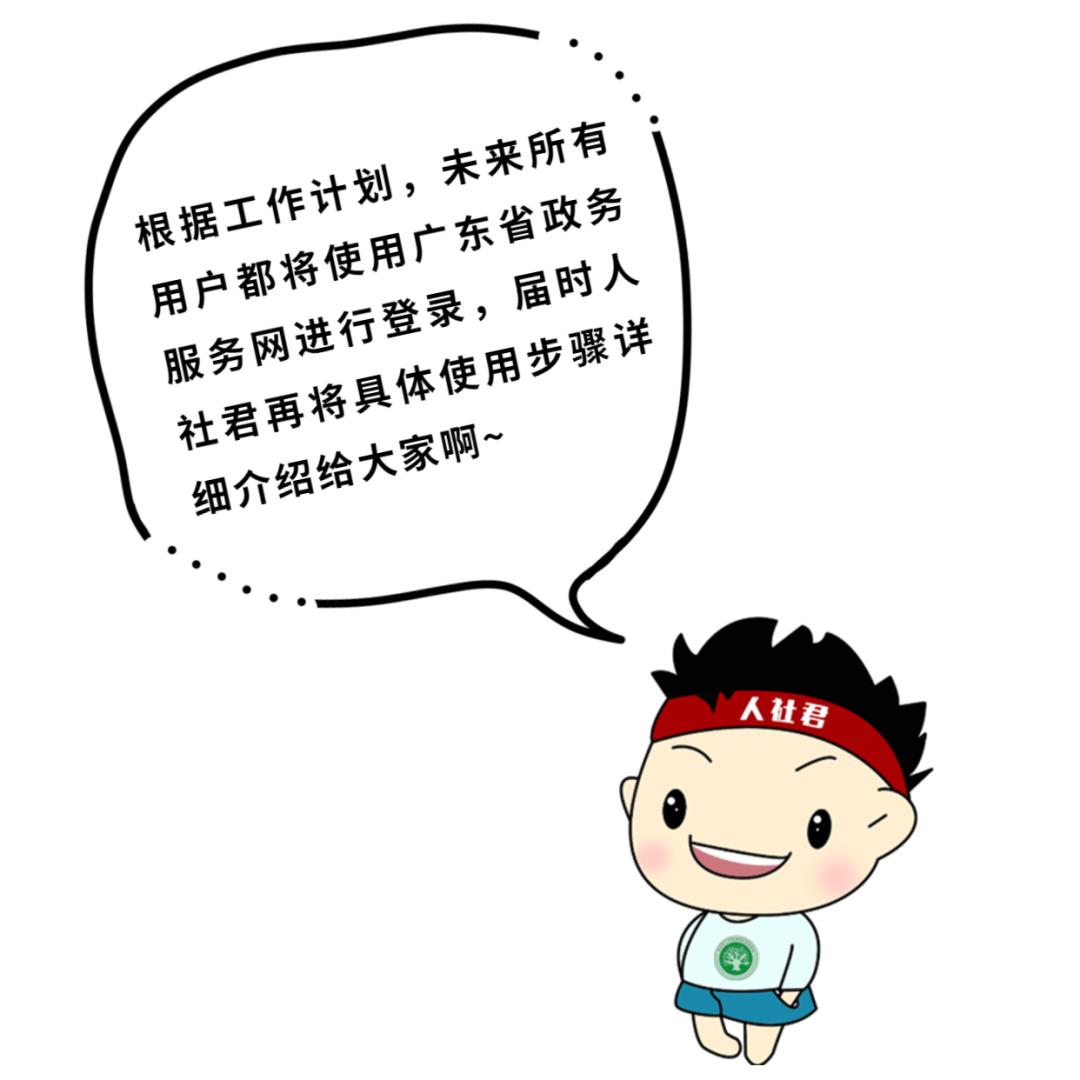 忘记社保密码了怎么查社保密码,节后上班第一天晕倒