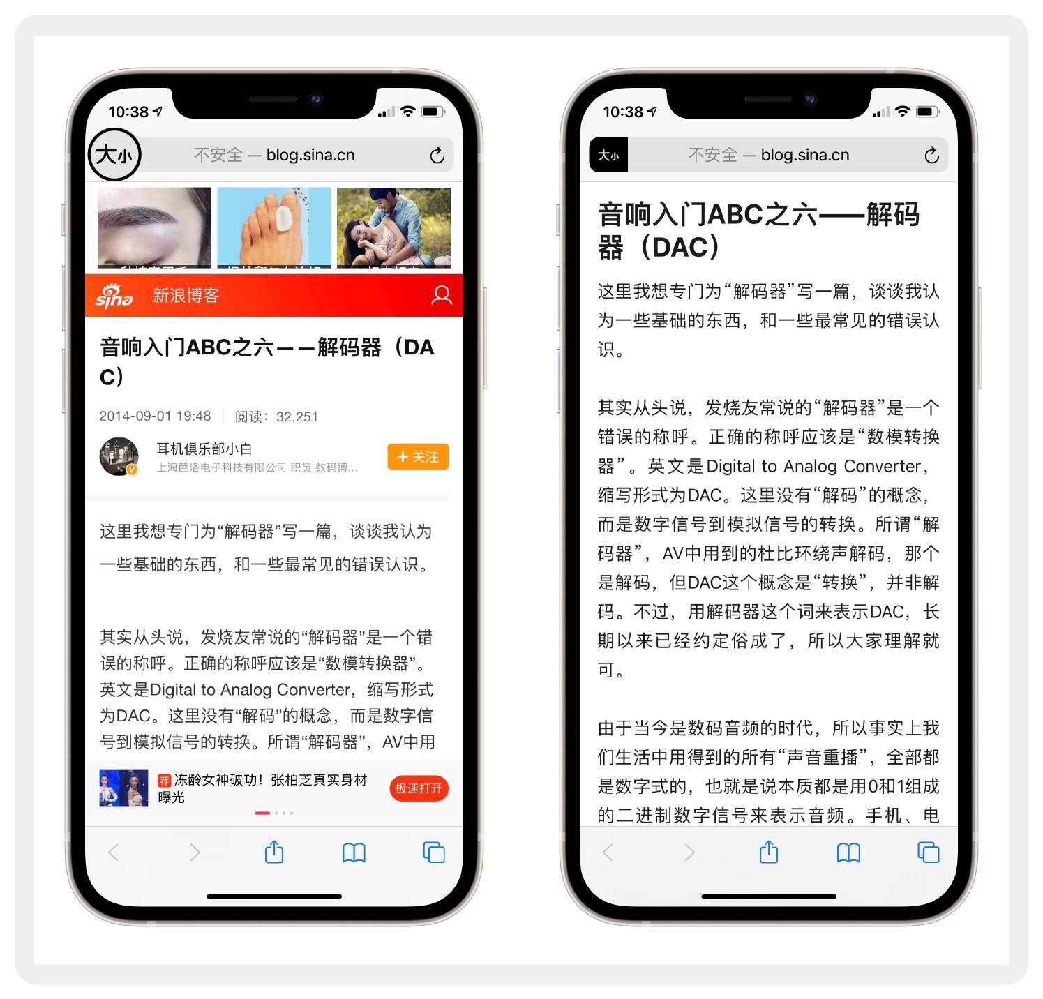 8个实用的iphone隐藏功能,8个iphone隐藏功能太实用了
