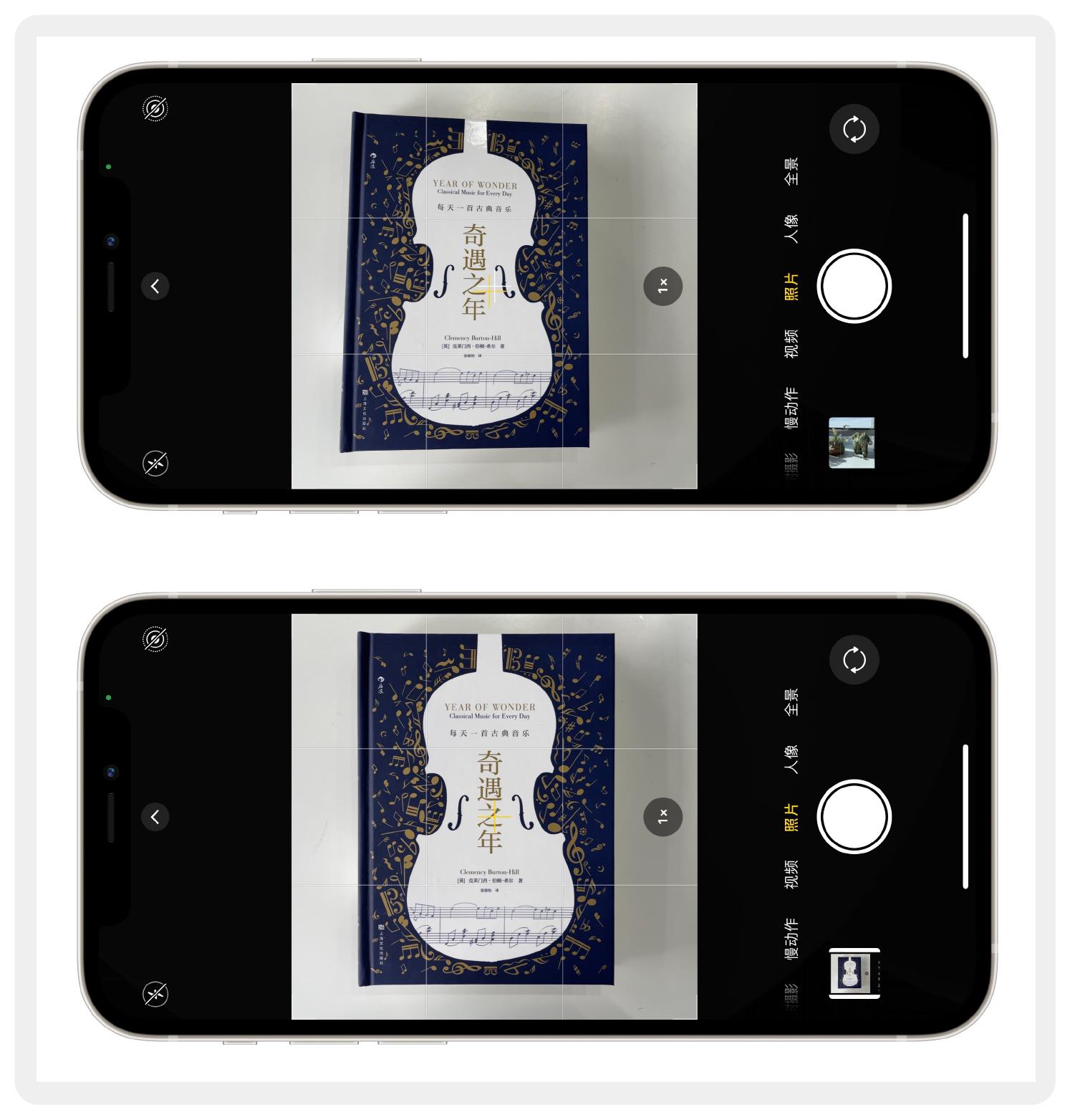 42个iPhone隐藏功能,8个超实用的iPhone隐藏功能