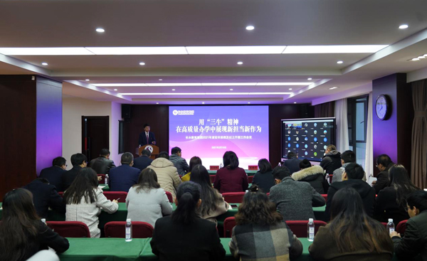 发扬三牛精神谱写教育新篇章,三牛精神为人民服务孺子牛心得