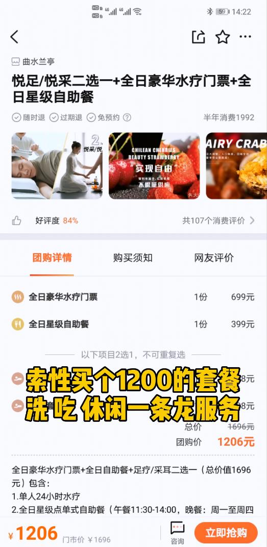 去一趟澡堂花多少钱 (巨资体验最贵的澡堂子)