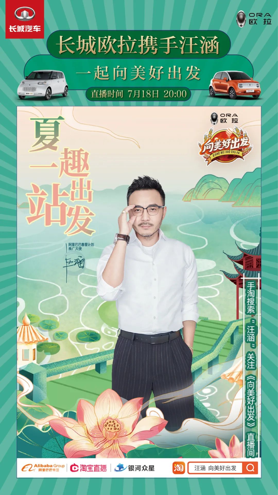 开年便能好运三连，欧拉这次助你做“欧皇”