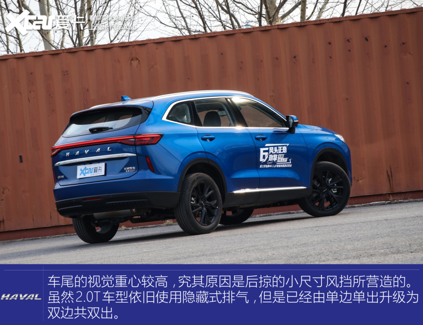 哈弗h62020款2.0t自动铂金冠军版,哈弗h6三代2.0t四驱supreme油耗