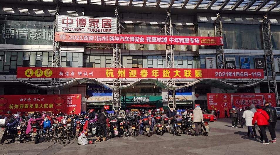 杭州中心拆迁最新消息,杭州市中心拆迁规划最新消息