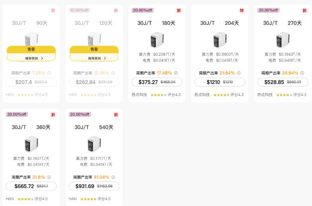詹克团卸任比特大陆董事长,詹克团比特大陆老板