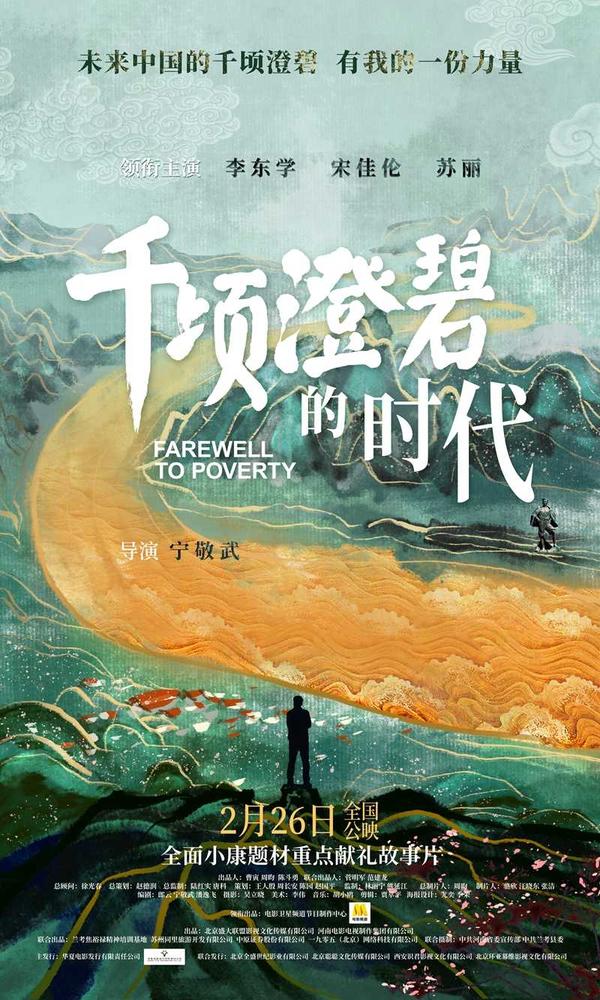 河南炫酷宣传,酷炫河南视频