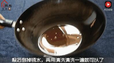 铁锅生锈就扔了好浪费,家里铁锅老是生锈是好锅吗