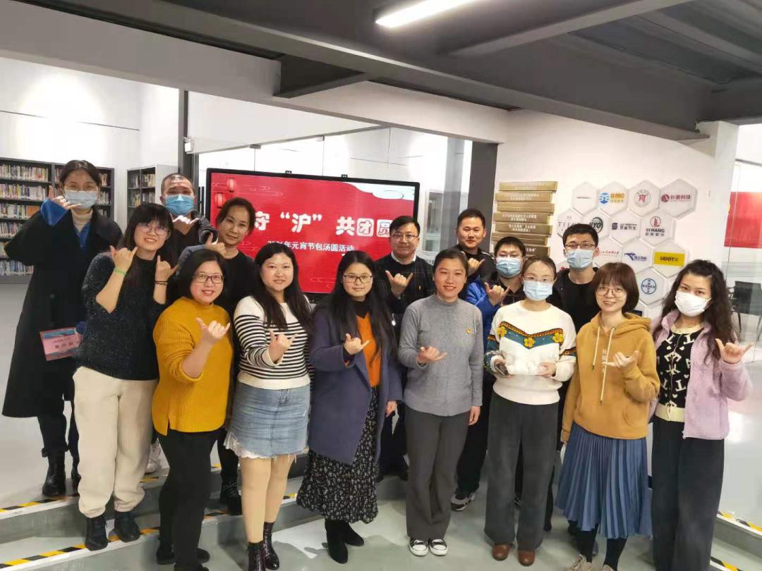 同守“沪”共团圆丨看五角场街道花式闹元宵