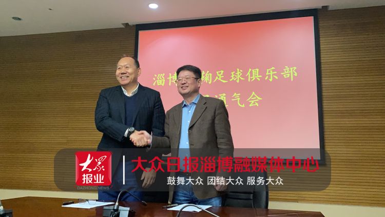 淄博蹴鞠中乙最新官宣消息,淄博蹴鞠足球俱乐部有限公司