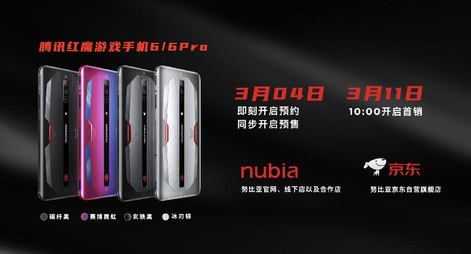 最强王者游戏手机,最强游戏王者