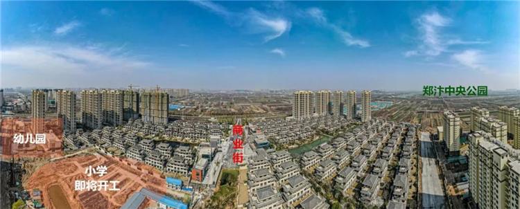 郑开同城化开封究竟该怎么办,郑开同城化示范区买房