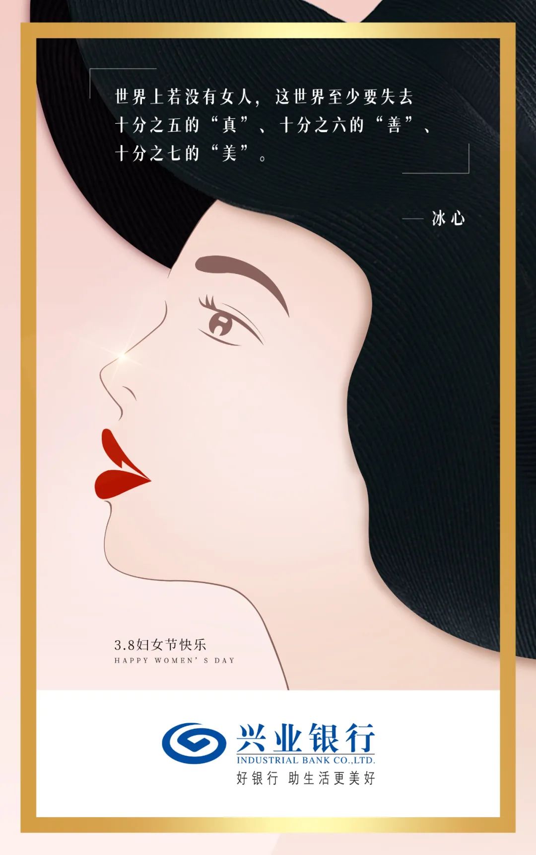 福建微信影响力排行榜,福建省最有影响力公示