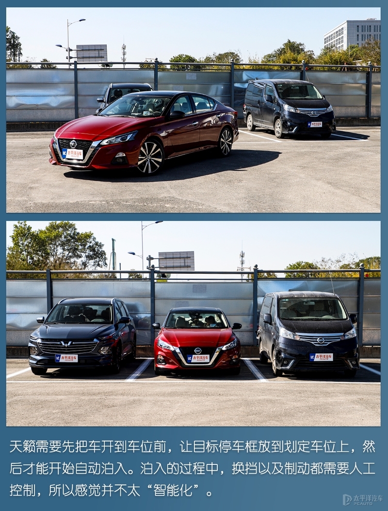 天籁销量为什么不如雅阁和凯美瑞,一款被低估的法系车