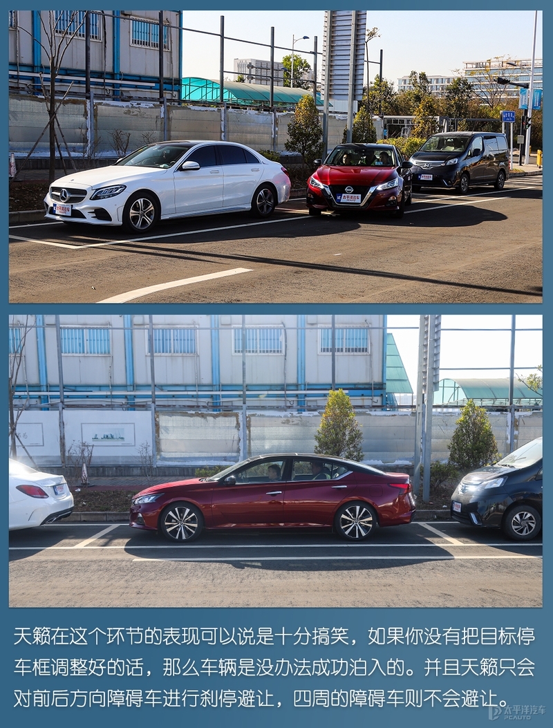 天籁销量为什么不如雅阁和凯美瑞,一款被低估的法系车