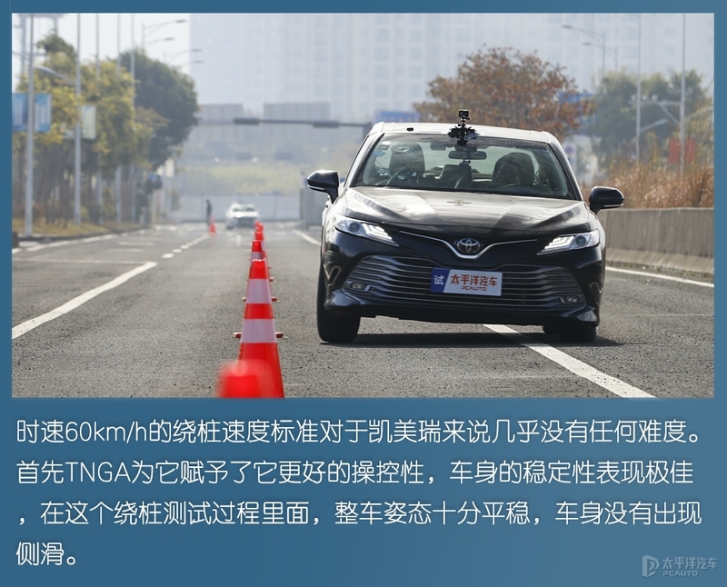 是骡子，还是马？凯美瑞智能化水平测试结果出炉，成绩令人意外