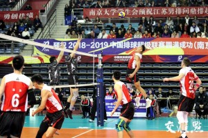 中国男排时隔十年重回亚洲之巅,中国男排的辉煌时刻