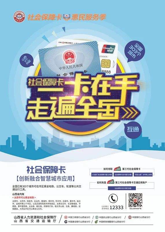 全国能坐公交车的软件,坐公交233在哪里可以办长安通卡