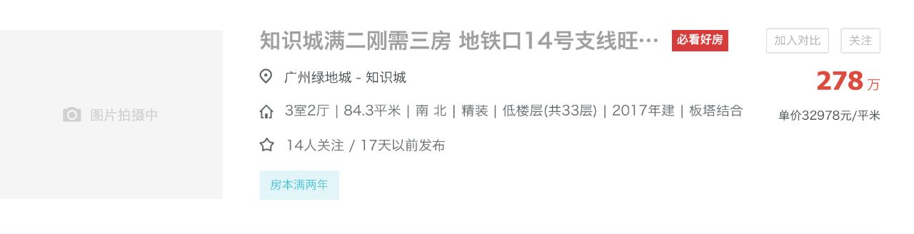 手握3000万,手握300万现金