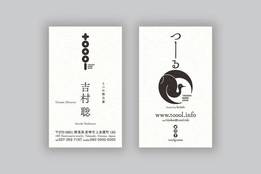 鏃ュ紡鍚嶇墖璁捐,鏃ユ湰鍚嶇墖鏂囧瓧鎺掔増璁捐