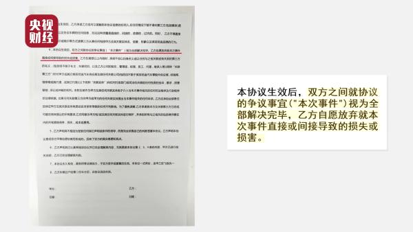 315观察,315观察视频全集