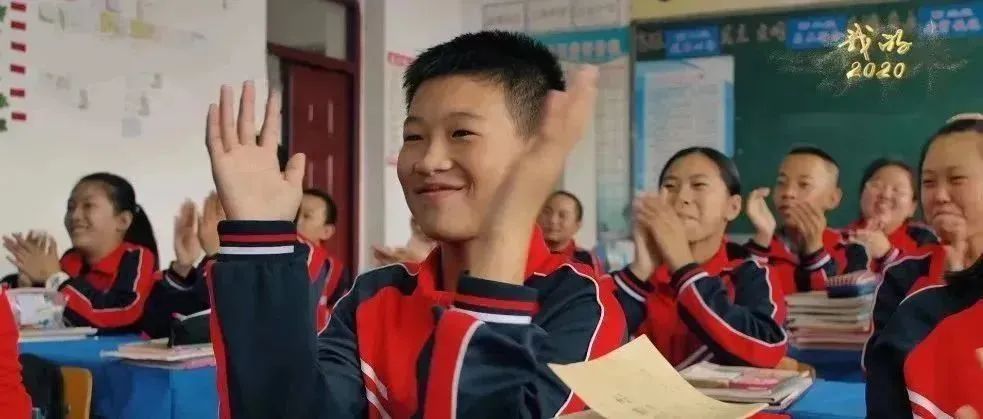 做孩子们的“圆梦人”!看上海师大、西安科大、青海师大的扶贫故事|教育脱贫攻坚微视频接力㉖