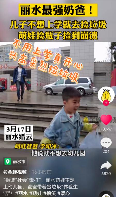 孩子学习实在太差了怎么办,孩子学习不好不愿意去补习怎么办