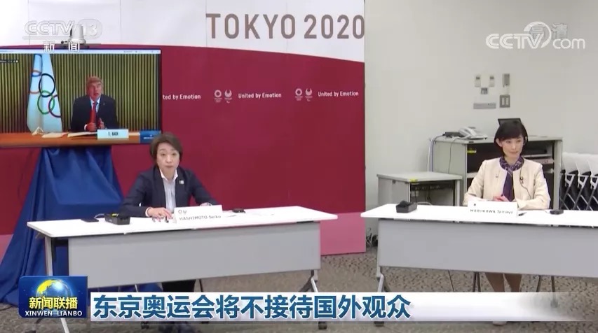 央视新闻东京奥运会出征,央视新闻东京奥组委