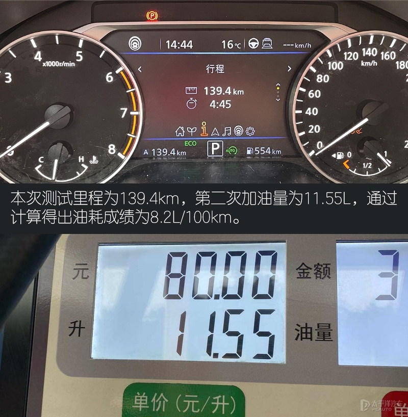 天籁这款车值得入手吗,合资的汽车有一款看着非常帅