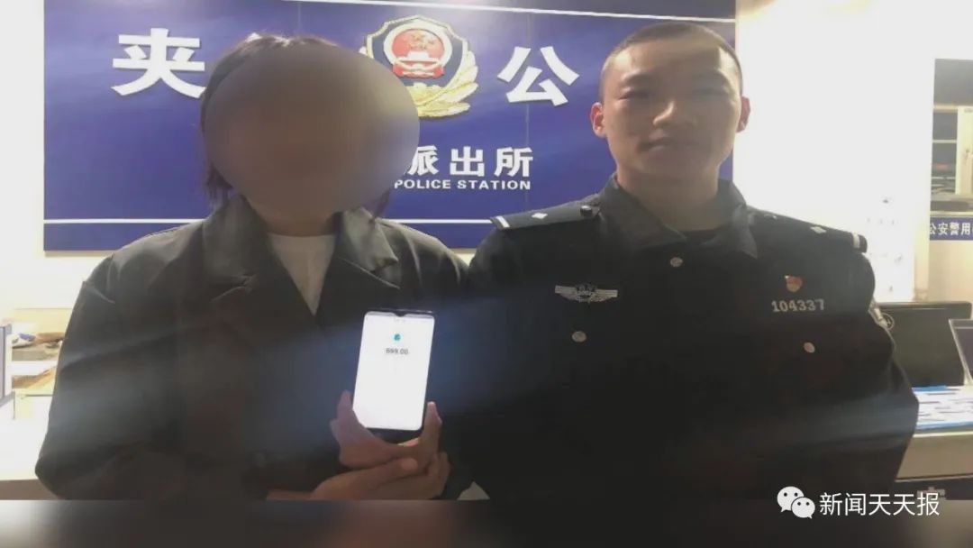 学生网购被骗6000元后续,大学生网购被骗6000元