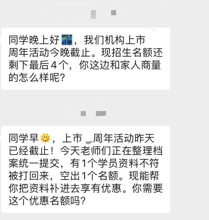 我去暗访偷偷考个研究生，看到底是哪种偷偷？