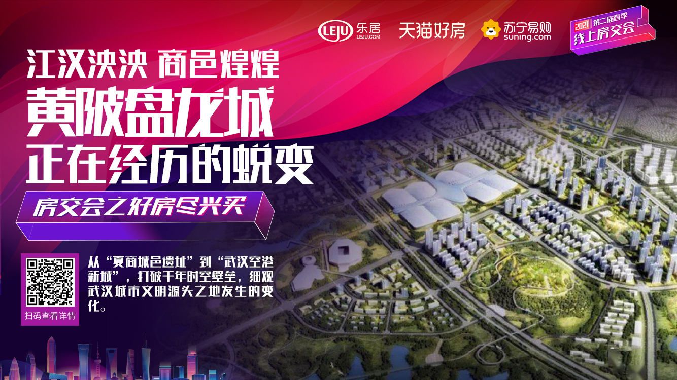 线上房交会和线下区别,线上房交会