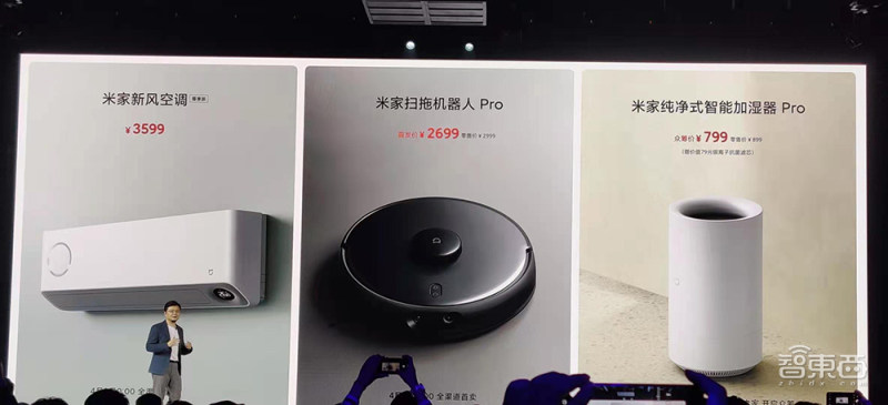 雷军再造小米科技,雷军再造科技小米汽车