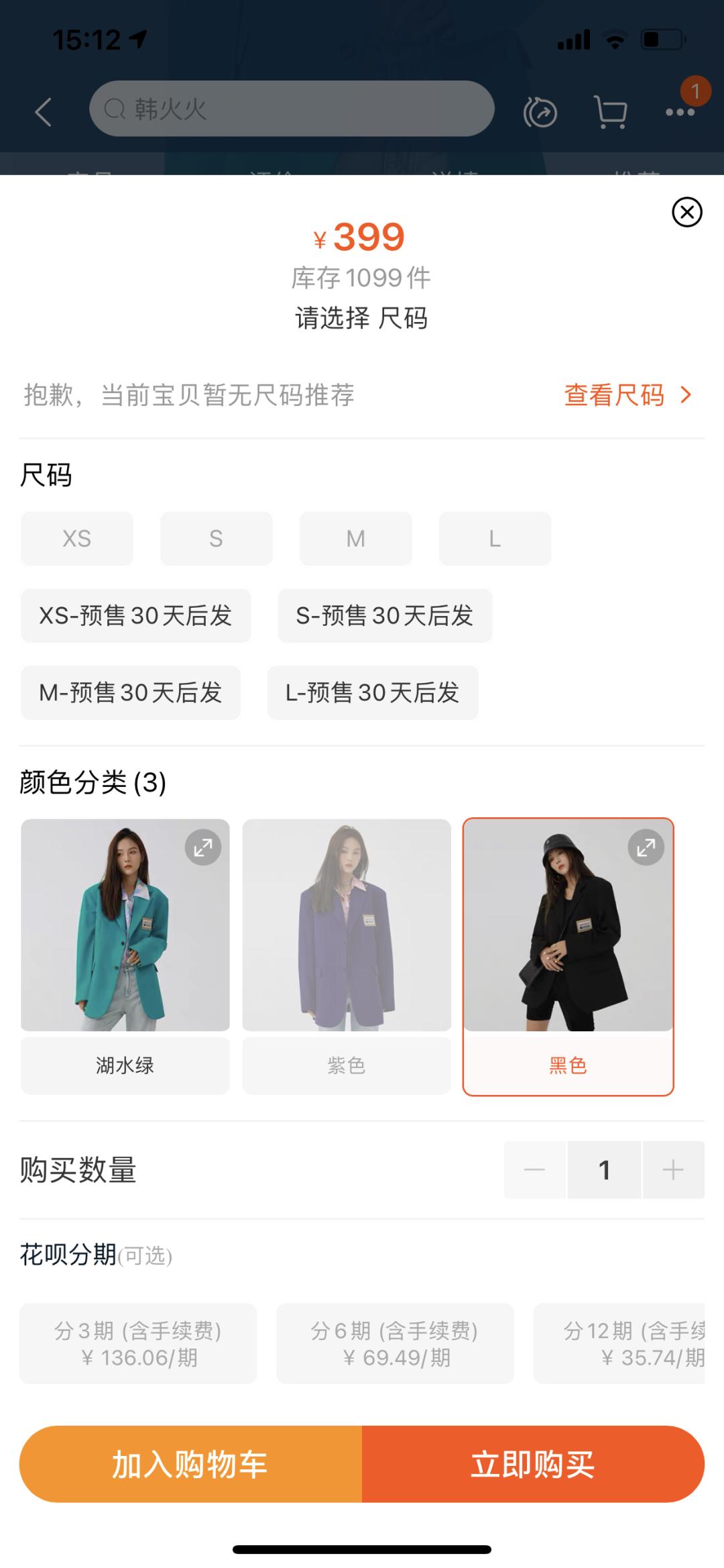 明星都开的服装店,明星开服装店好吗