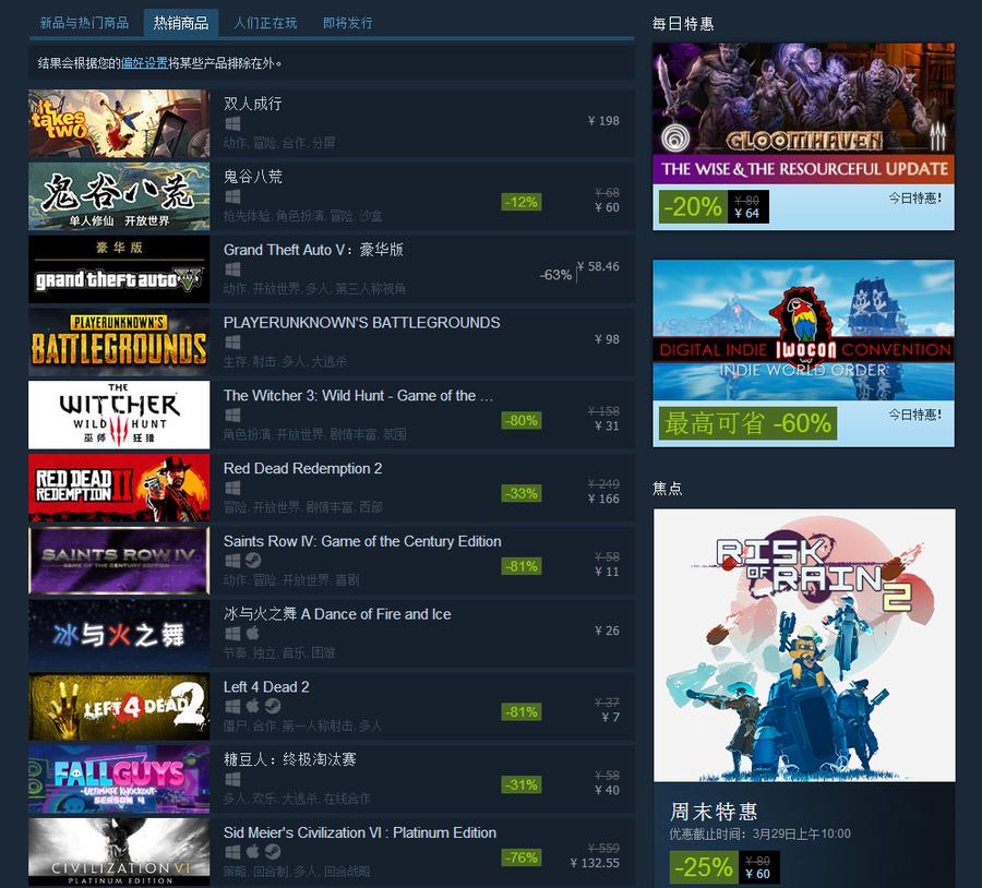 苹果m1芯片游戏表现,苹果m1核显玩游戏