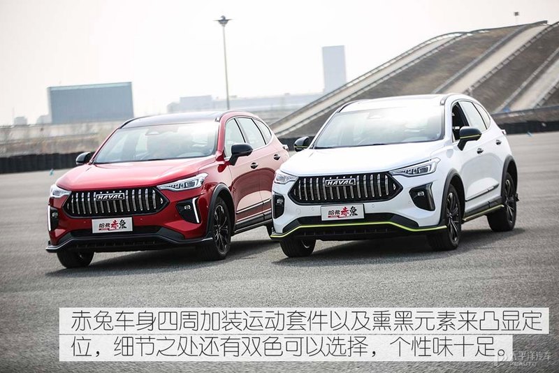 哈弗赤兔1.5t高功率,哈弗赤兔1.5t150马力发动机油耗