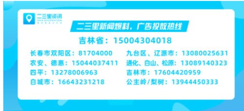 辽源市停水通知,辽源停水停电通知信息查询