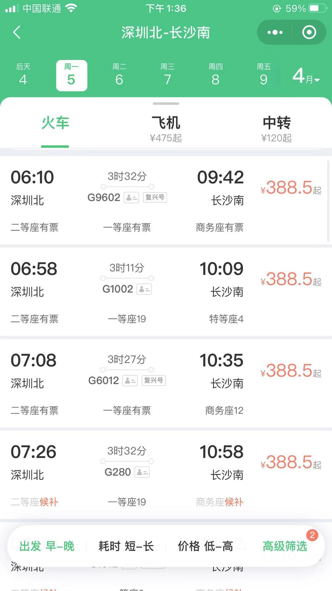 茶颜悦色奶茶排队8小时 (深圳第一家茶颜悦色奶茶店)