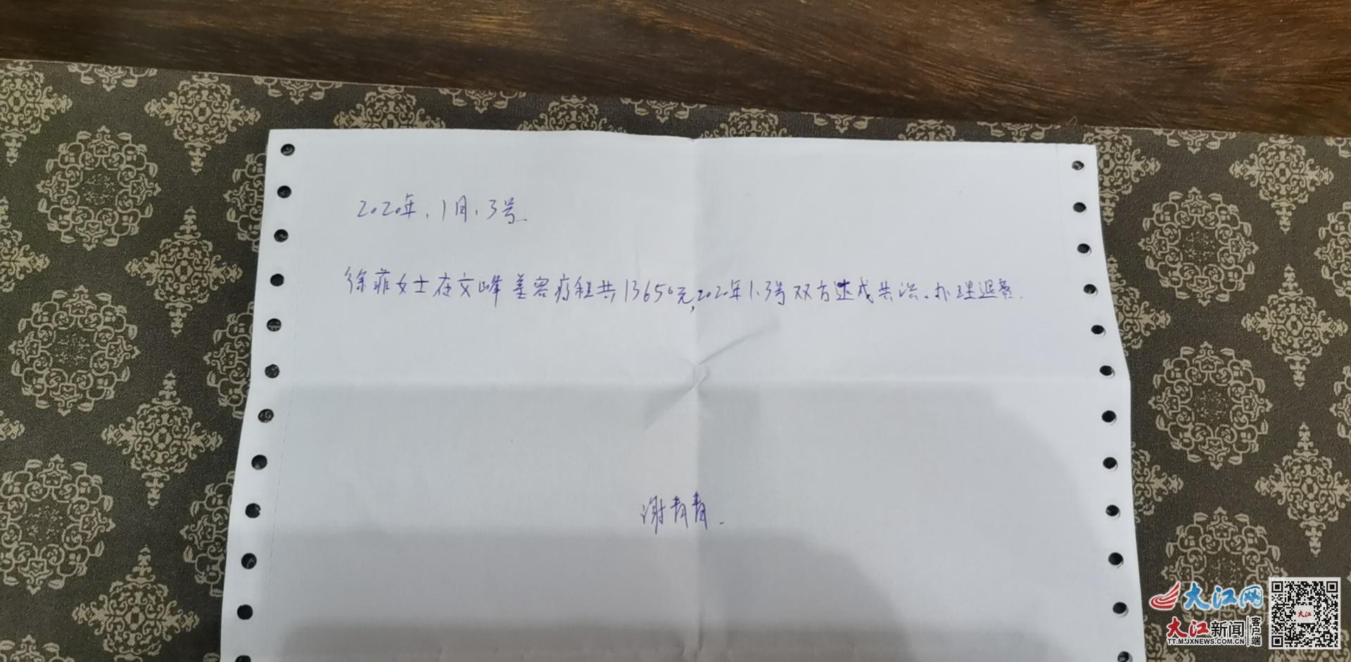 文峰美发关店退钱,文峰美发店退卡