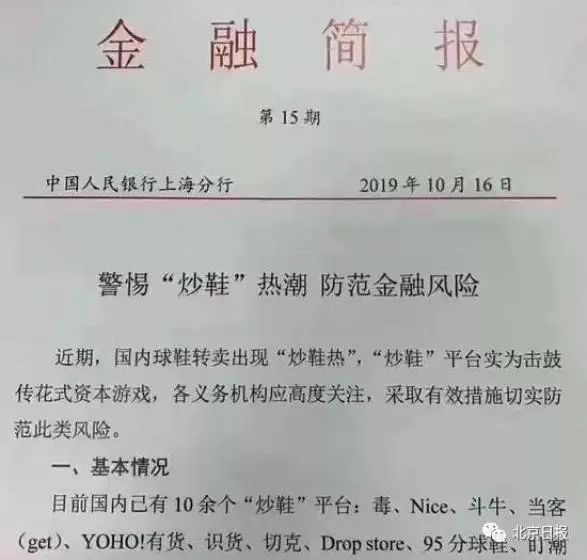 涨疯了还会涨吗,涨疯了还需要入场吗