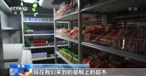 海上巨无霸航母视频,印度首艘国产航母战斗力如何