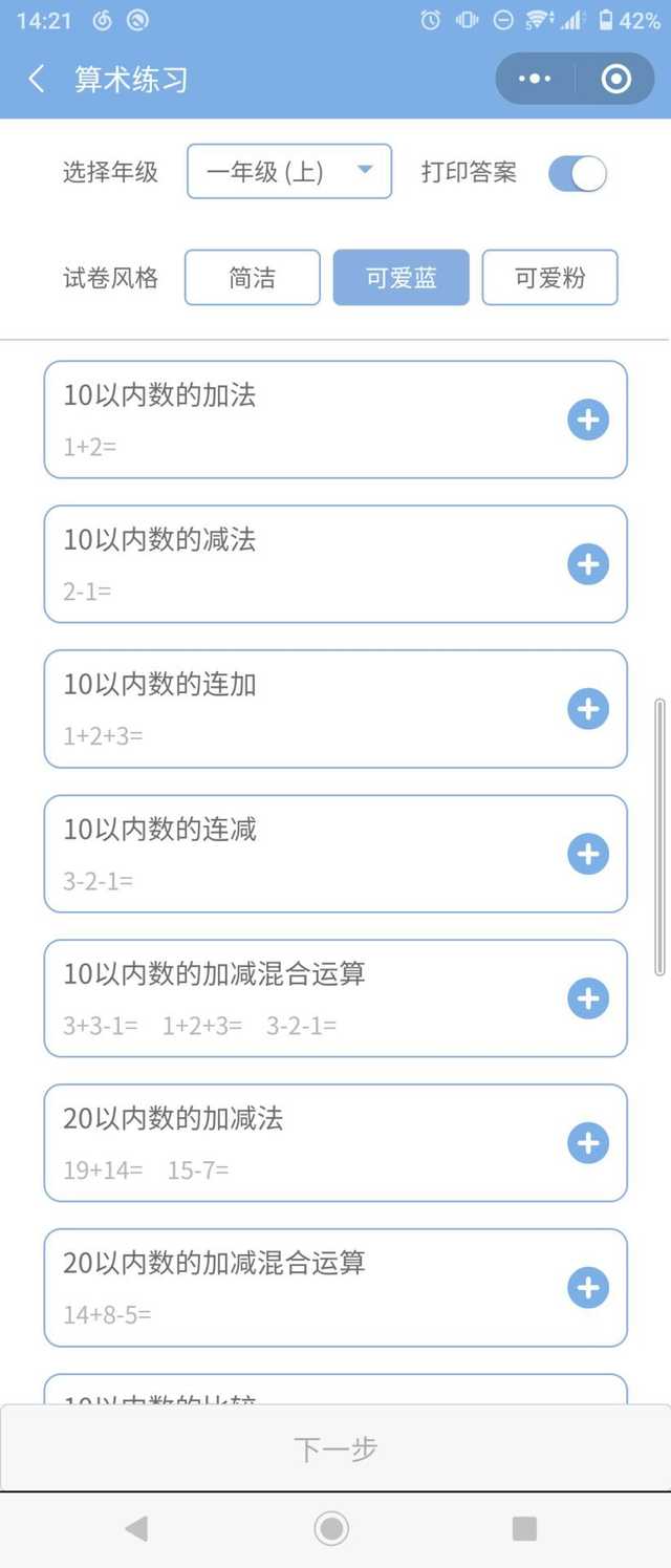 兄弟dcp-t420w连接电脑打印,兄弟dcp-t420w打印机多少钱