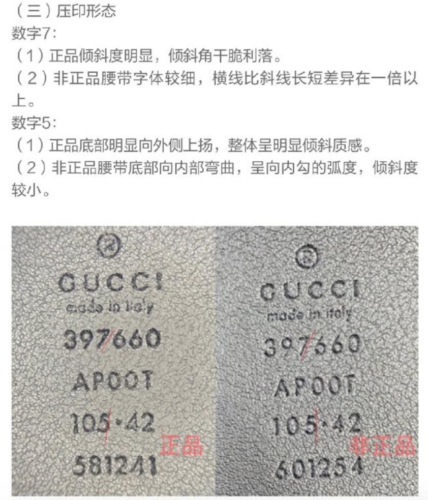唯品会回应gucci腰带鉴定,唯品会gucci腰带处理结果