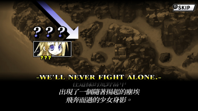 psp公主同盟二周目,公主同盟psp版下载