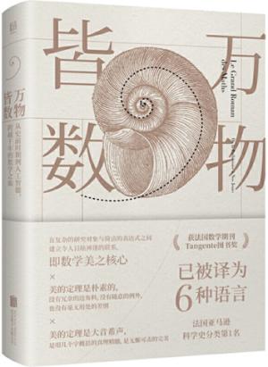 学数学的天赋和方法,研究物理学真的需要天赋和高智商