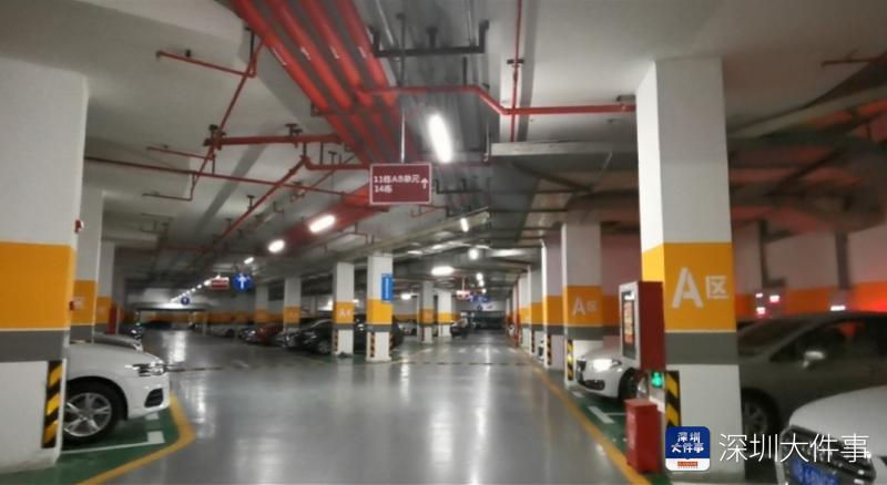 深圳小区不给办理停车月卡合法吗,深圳停车位业主权益