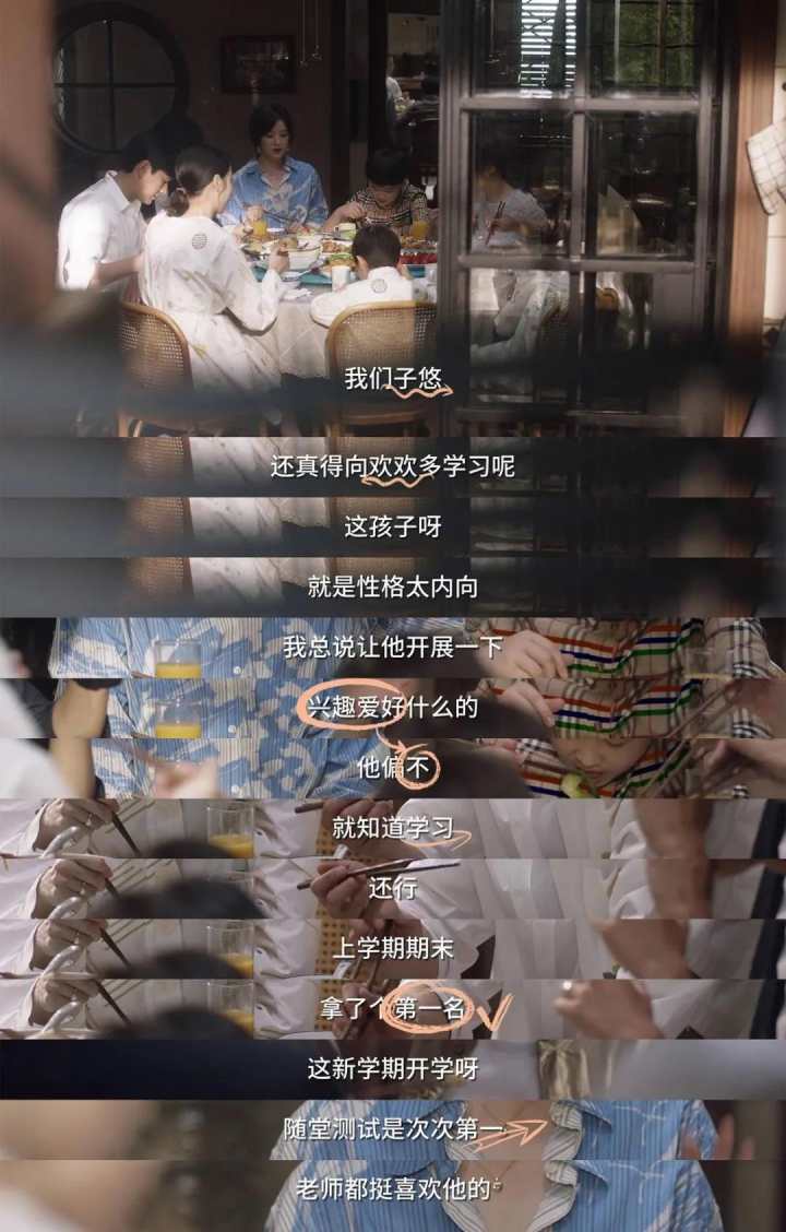 深娱聚焦花式鸡娃背后,《小舍得》舍得了什么?