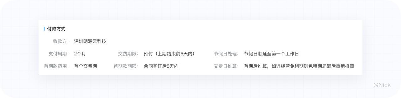 b端设计表单,b端业务难点