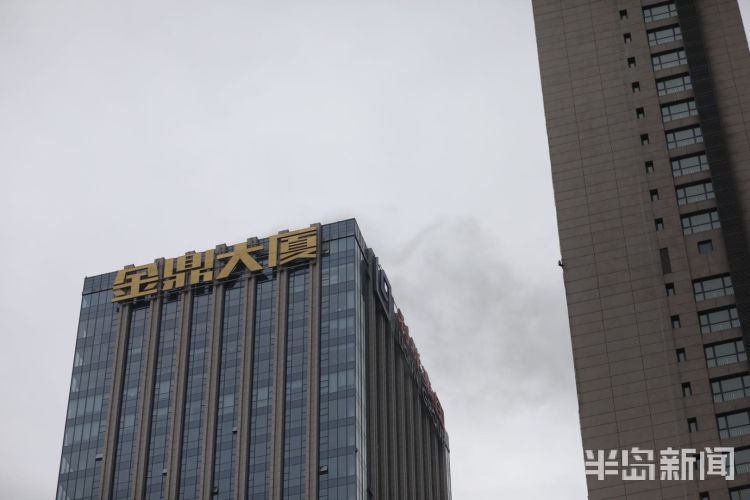 崂山起火事件最新,崂山最新着火事件