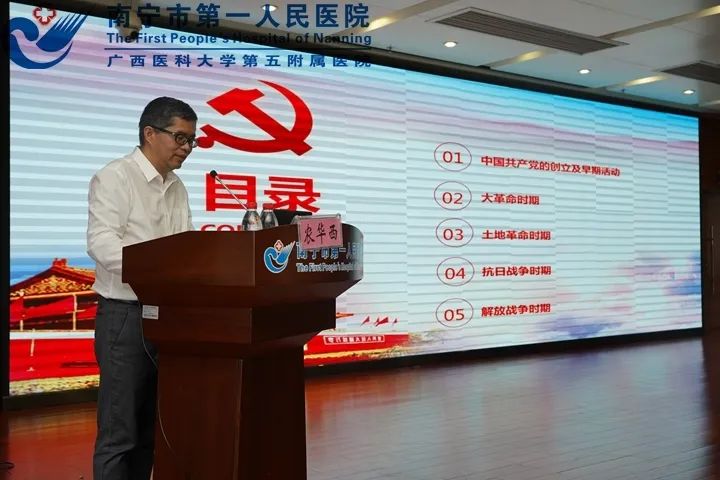 南宁第一附属人民医院,南宁市第一人民医院好做吗